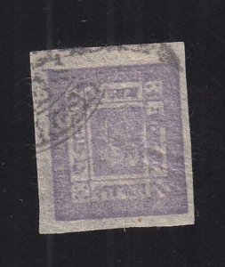 Nepal: Sc #7, Used (34291)