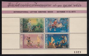 Thailand 1973 Sc 684a Writing Week MNH