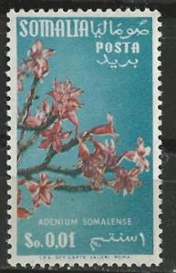 Somalia # 198  Flower - 1c (1) Unused Hinged