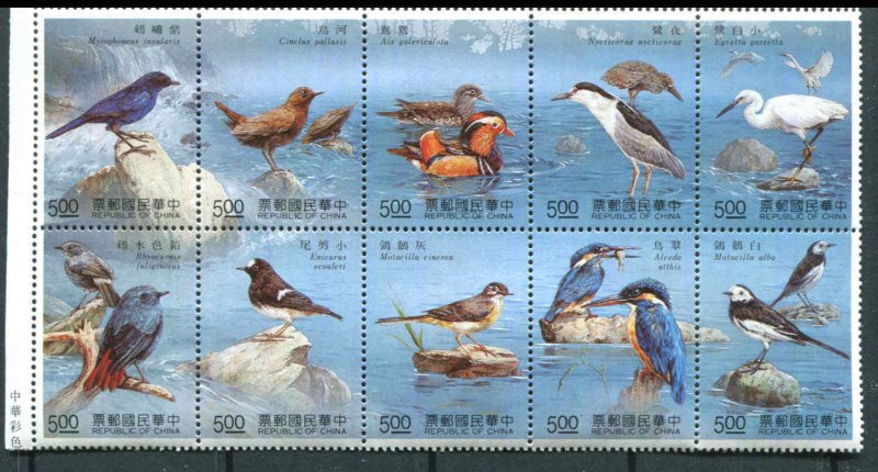 ROC CHINA 1991  Sc#2806  Stream Birds Block of Ten Set