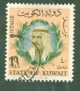 KUWAIT 306 USED BIN $0.50