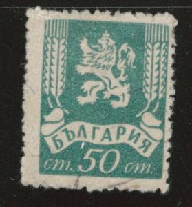 Bulgaria Scott 470 Used perforate