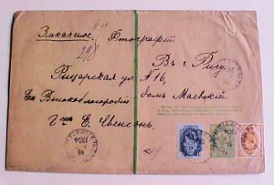 RUSSIA   WRAPPER 1891 ST PETERBURG REGISTERED