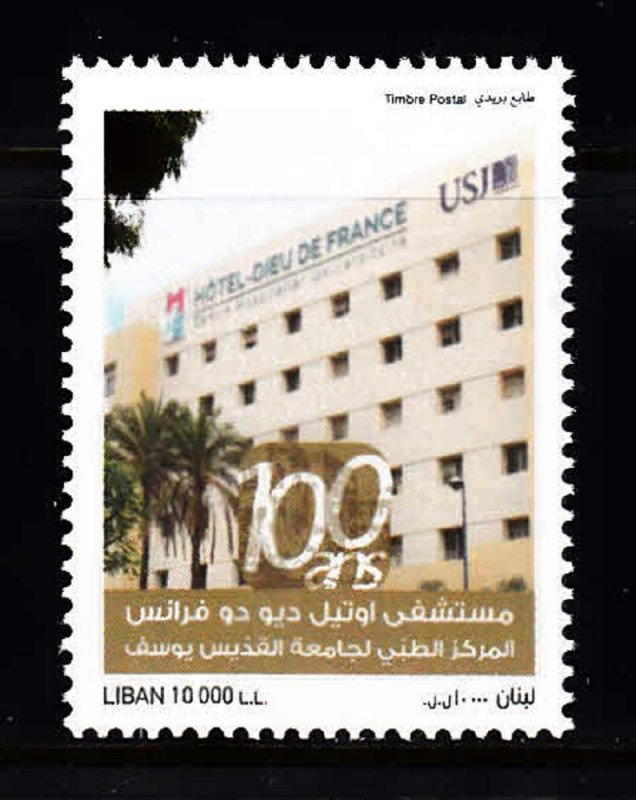 LEBANON - LIBAN MNH SC# 844 HOTEL DIEU DE FRANCE 100th. ANNIVERSARY