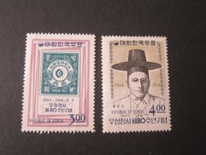 Korea 1964 Sc 454-55 set MH