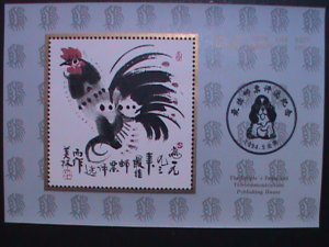 ​CHINA-1994-BEST STAMP DESIGN FOR THE YEAR OF LOVELY ROOSTER S/S-MNH VF-OG