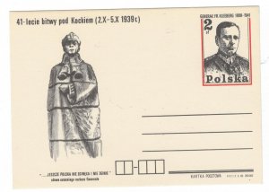 Poland 1980 Postal Stationary Postcard Stamp MNH Second World War II General