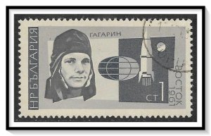 Bulgaria #1521 Space Explorations CTO NH