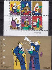 Macau 1995 International Music Festival (1ms + 6v Cpt) MNH CV$28