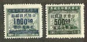China 1949 Hankow Surch. on Rev as Gold Yuan Stamp ($500 & $1000) MNH CV$20