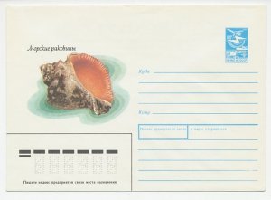 Postal stationery Soviet Union 1987 Shell