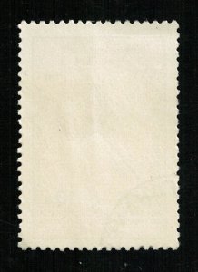 1987 Space, Afghanistan 10Afs (ТS-548)