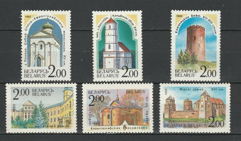 Belarus 1992 Architecture, Churches, Monasteries 6 MNH Stamps