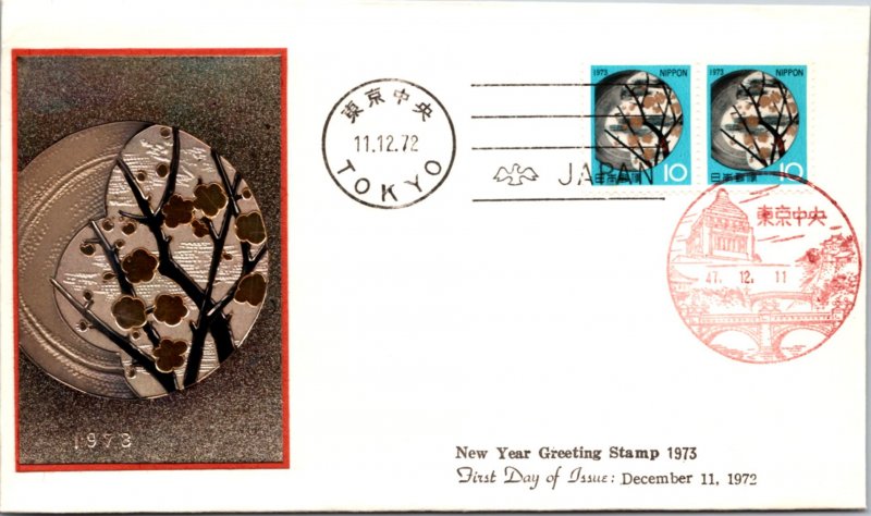 Japan, Worldwide First Day Cover