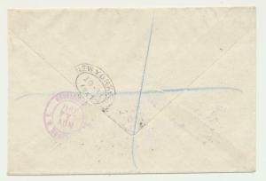 ASCENSION 1947 REG COVER TO USA, 1sh8d RATE INC VICTORY SET (SEE BELOW)