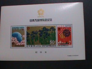 JAPAN 1970 SC#1025a EXPO'70- STAMP SHOW-OSAKA- LOVELY INLISES -MNH-S/S