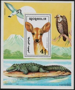 Mongolia #2003 MNH S/Sheet - Gazelle - Alligator - Birds