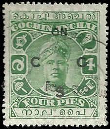 Cochin - O10 - Used - SCV-0.25