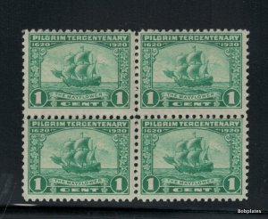 BOBPLATES #548 Pilgrim Block of 4 F-VF NH/H  SCV=$28