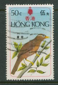 Hong Kong  SG 335 Used