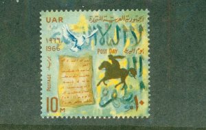 EGYPT 687 MNH BIN $0.80