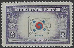 #921 Overrun Countries Korea 1944 Mint NH