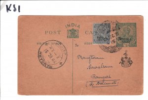 India States *PATIALA* KGV Stationery Card Overprint Ramgarh CDS Jaipur 1931 KS1