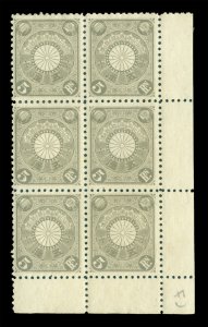 JAPAN  1899  Chrysanthemum  5rin gray - perf.12  Scott 91  mint MNH  Block of 6