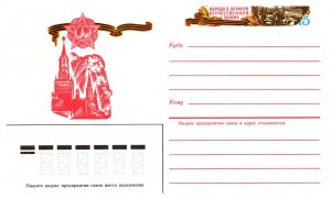 Russia, Postal Stationary