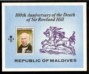 Maldive Isls. 799 MNH 1979 Sir Rowland Hill Sheet