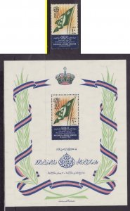 Egypt-Sc#317-317a- id9-unused og NH set + sheet-Flgs-Royal baby-1952-