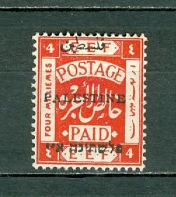 PALESTINE 1920 BRITISH OCCUPATION #18....MNH