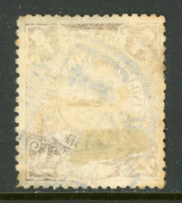 China 1898 Imperial ½¢ Brown Dragon Scott # 146a Shanghai OP Invert VFU D193