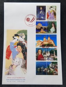 Japan Austria Joint Issue Friendship Year 2009 Diplomatic Mozart Costumes (FDC)
