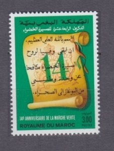 1989 Morocco  1166  14th Anniversary of Green March