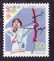 Japan-Sc#2538- id10-unused NH set-Sports-Archery-1996-