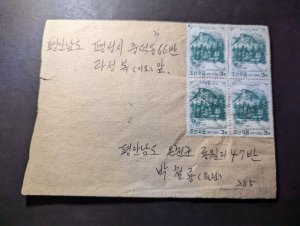 1928 Korea Korean Manuscript Cover 3 Denomination Stamps