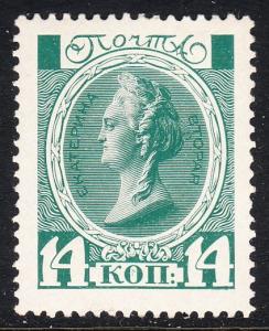 Russia 94 -  FVF MNH