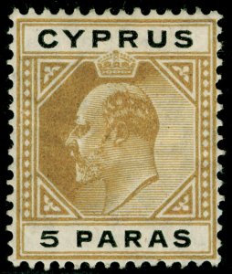 CYPRUS SG60, 5pa bistre and black, M MINT.