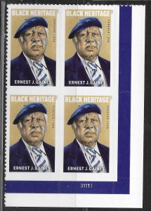 US #5753 (63c) Black Heritage - Ernest J Gaines ~ MNH