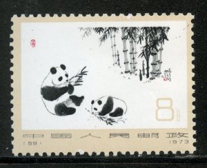 China PRC Scott 110 Giant Panda Mint NEVER Hinged