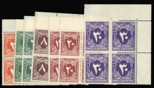 Egypt #J47-53 Cat$144, 1960 Postage Dues, complete set in blocks of four, nev...