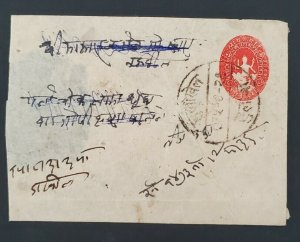 Nepal Kathmandu Classic Seals Handwritten Nepali Postal Stationery Cover