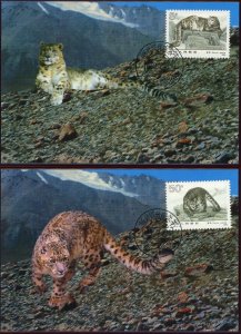 China PRC #2287-2288 Snow Leopard FDC First Day Issue 1990 Cats Felines Topical