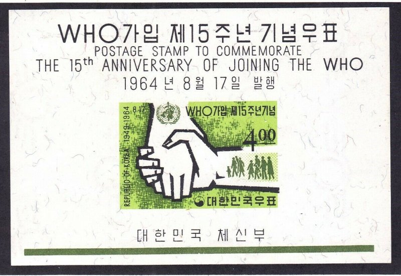 Korea 445a MNH 1964 Hands Holding 15th Anniversary Joining UN Souvenir Sheet