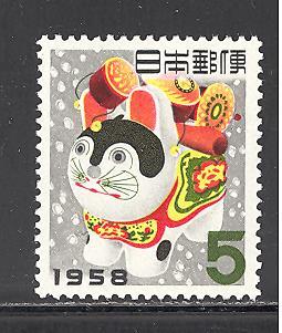 Japan Sc 644 mint never hinged (DT-2)