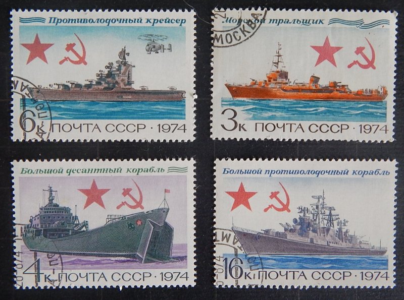 Ships, USSR, (1828-Т)