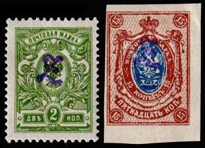 Armenia Scott 62a, 69 (1919) Mint H F-VF, CV $20.00 W