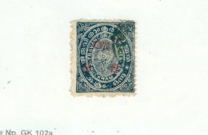 TRAVANCORE 01 USED BIN $0.50
