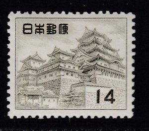 JAPAN #623 Mint Non-Hinged (SCV $5)